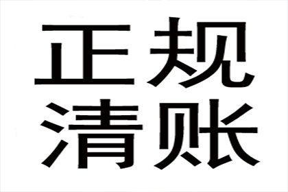 追讨欠款诉讼时效及还款期限